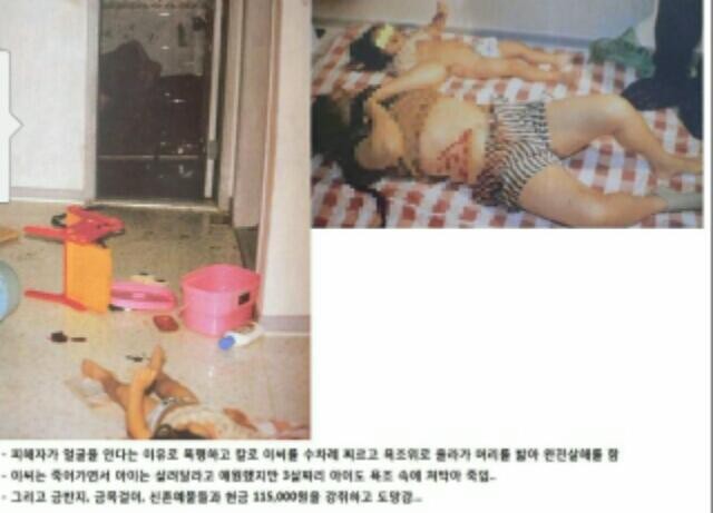 이 X들 출소했답니다(혐오주의) | 인스티즈