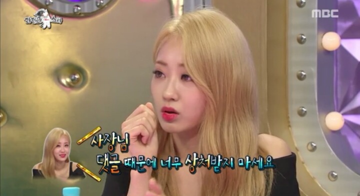 라디오스타 경리가 눈물 흘리는 이유 | 인스티즈