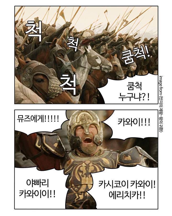 내가 본 영화 리뷰중 가장 스케일 큰 드립 | 인스티즈