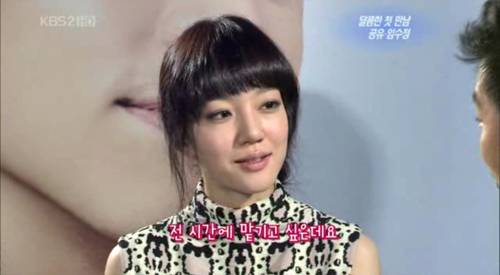 [공유임수정] 두 사람의 관계가 더 발전할 수 있는지?에 대한 임수정의 답변.JPG | 인스티즈