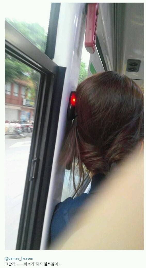 이 여자때문에 자꾸 슨다.jpg | 인스티즈