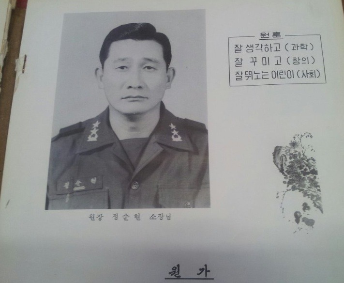 이기자 유치원.jpg | 인스티즈