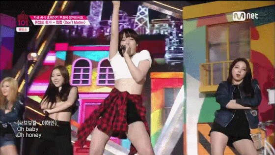 [프로듀스] 자기가 자기입으로 섹시담당이라고 말하고 다님 | 인스티즈