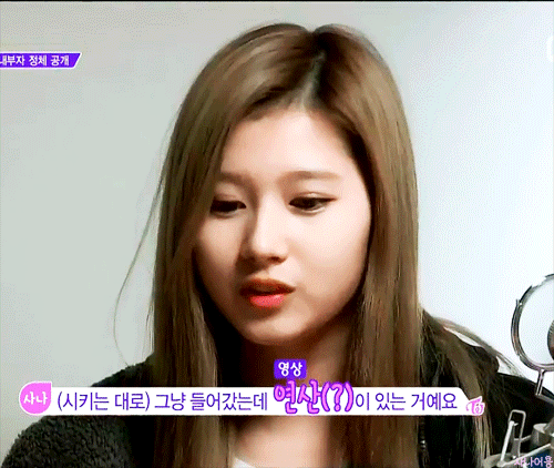 한국어를 잘하는 사나도 안되는 발음.gif | 인스티즈