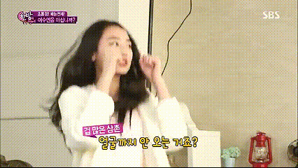 복싱 배운다는 수민이 | 인스티즈