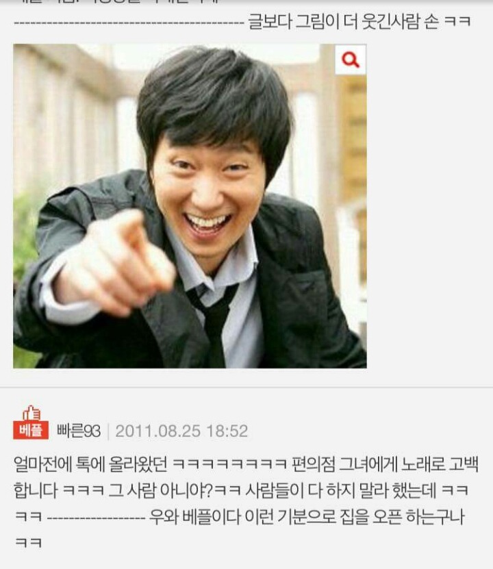 편의점그녀를 사랑했던 한 남자의 가슴아픈 이야기 (feat.네이트판) | 인스티즈