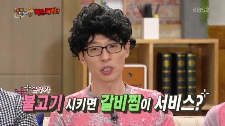 잘생기면 얻는 금전적 이득 | 인스티즈