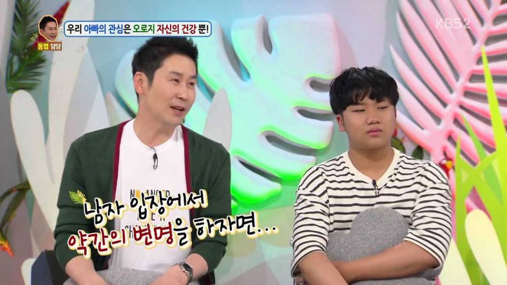 신동엽의 시원한 일침.jpg | 인스티즈