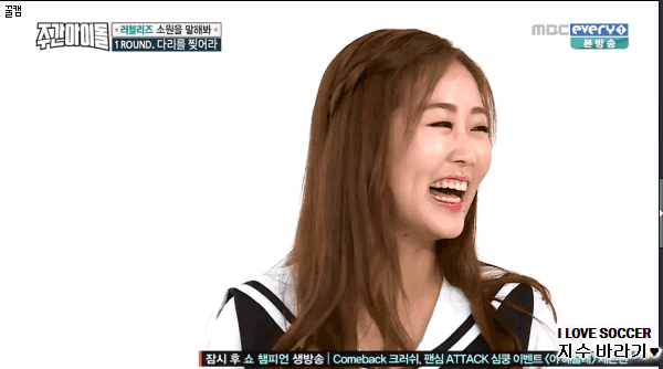 [러블리즈] 어제자 주간아이돌 움짤 gif | 인스티즈