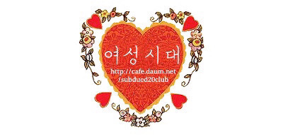 쓰레기통속 고양이 구출하기.... | 인스티즈