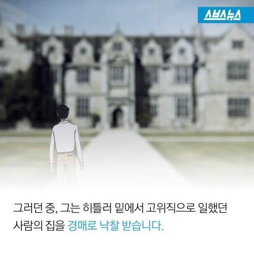 기부를 후회하는 남자 | 인스티즈