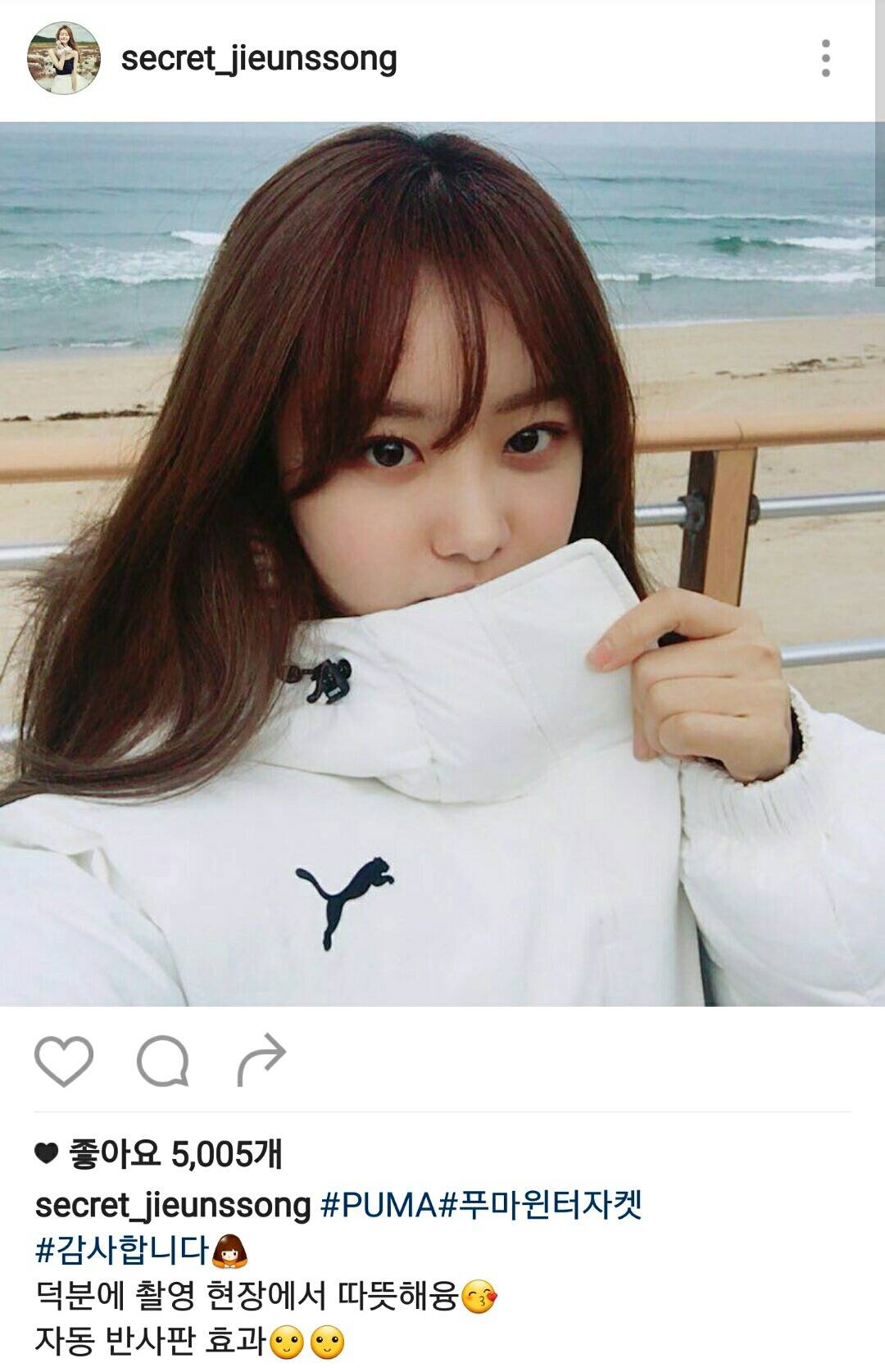 오늘자 송지은 인스타그램 인스티즈instiz 이슈 카테고리 