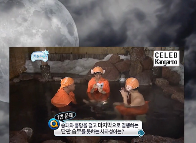 [무한도전] 길vs하하 아무말대잔치 퀴즈 3 | 인스티즈