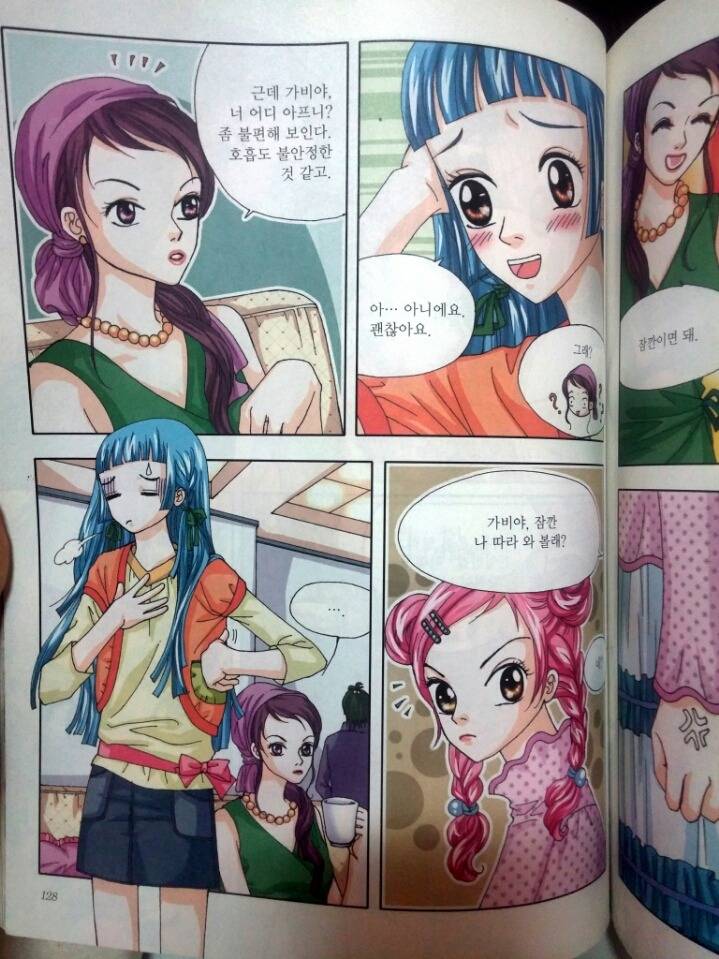 여자라면 누구나 하는 경험 | 인스티즈