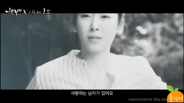 [사랑의온도×나쁜남자] 현수가 태성이랑 만났다면? | 인스티즈