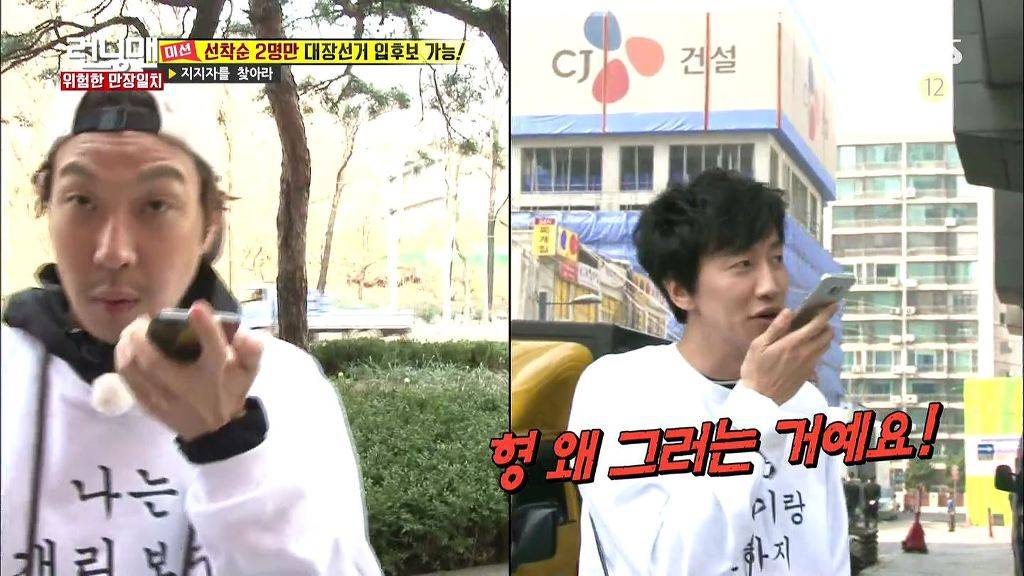 런닝맨 레전드였던 하하vs광수 두뇌싸움 | 인스티즈