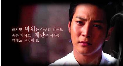 언제나봐도 뭉클한 각시탈 명대사 | 인스티즈