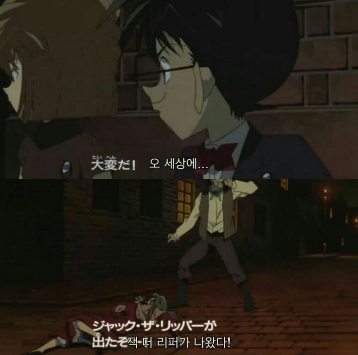 명탐정 코난 극장판 6기: 베이커가의 망령(7) | 인스티즈