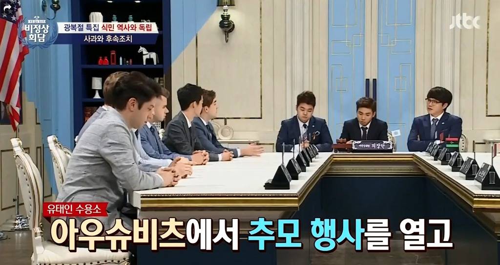 전범국의 끝판왕 대처 (feat.독일) | 인스티즈