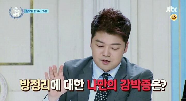 오늘자 비정상회담 예고 | 인스티즈