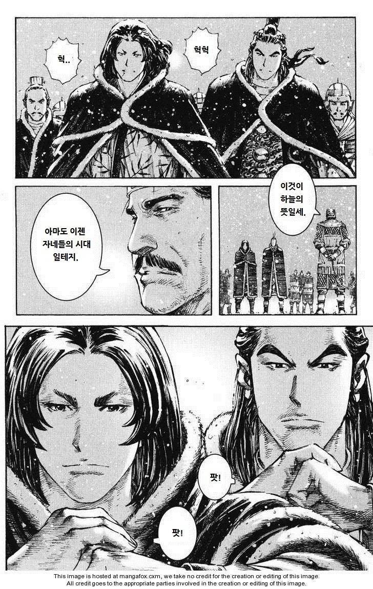 [만화] 삼국지에서 주목받지 못했던 한명의 장수 | 인스티즈