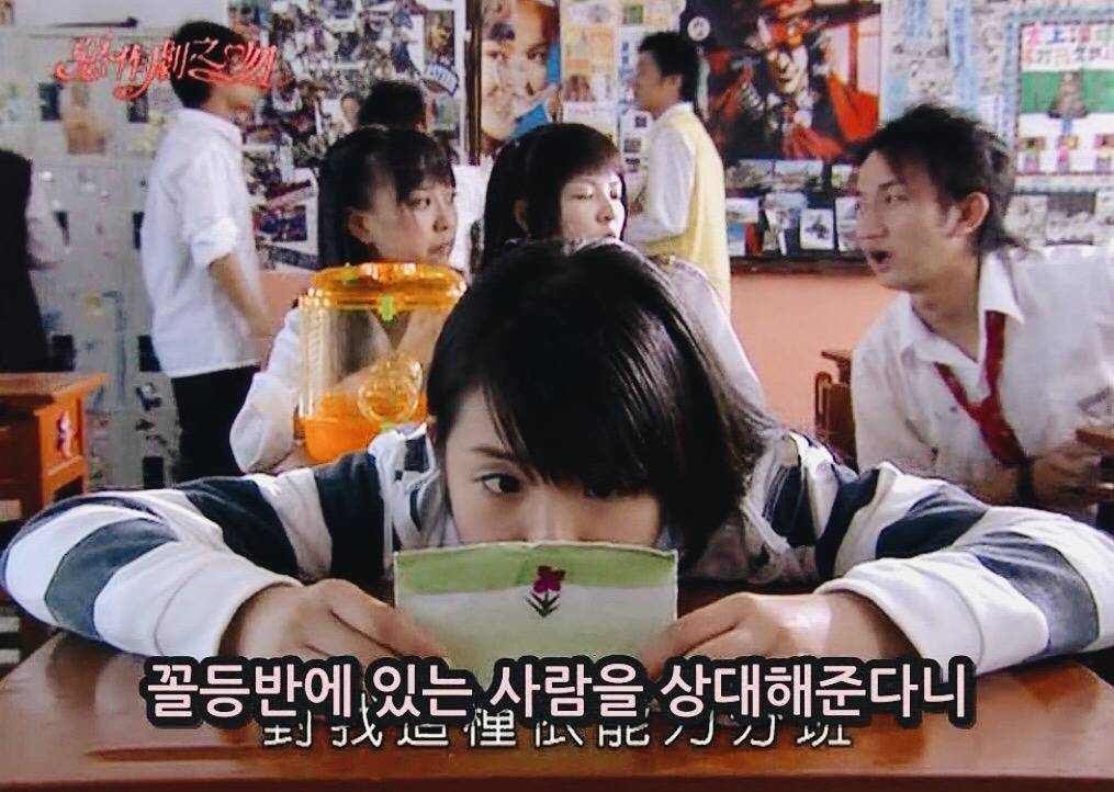 [대만드라마] 짠내나는 짝사랑 장난스러운 키스1 | 인스티즈