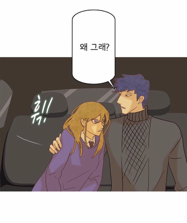 주관주의) 나쁜놈인데 자꾸 생각나고 끌리고 그렇게 덕통사고 제대로 당하는 웹툰 캐릭터들 TOP3 | 인스티즈