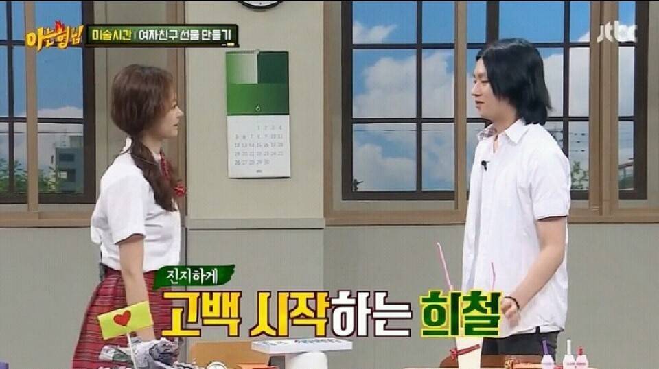 아는형님 이상한 사람 투톱 | 인스티즈