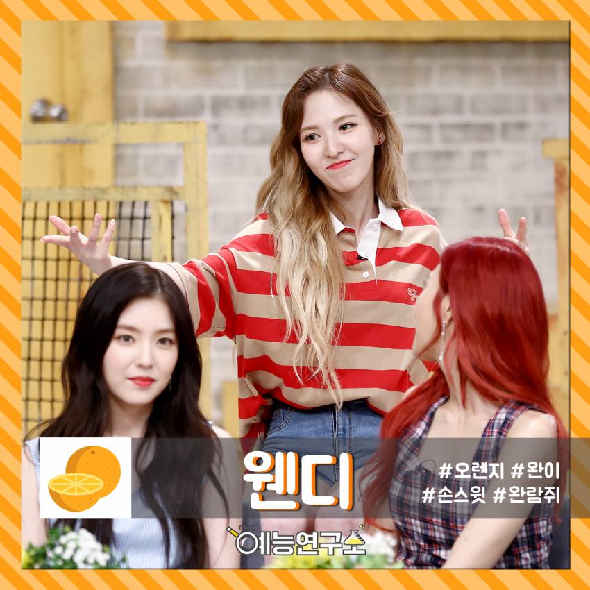 레드벨벳 데뷔 3주년 기념 사진 | 인스티즈