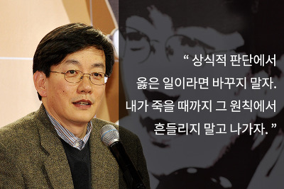  우리가 손석희를 신뢰할 수밖에 없는 이유 | 인스티즈