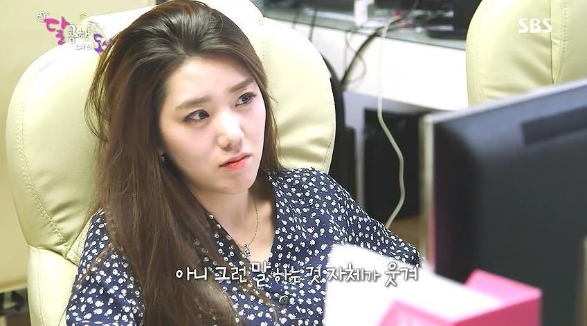 다이어트 강요하는 직장상사; | 인스티즈