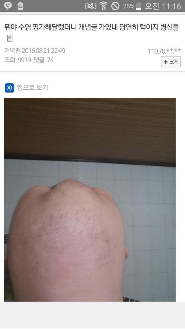 기영이 레전드 | 인스티즈