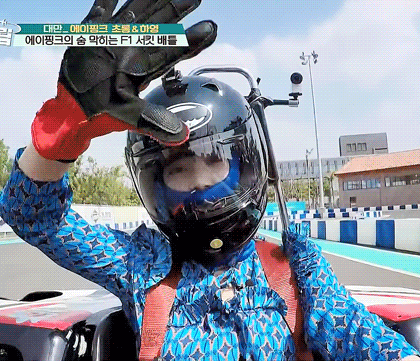 에이핑크 머드롱냥이 with 하영 | 인스티즈