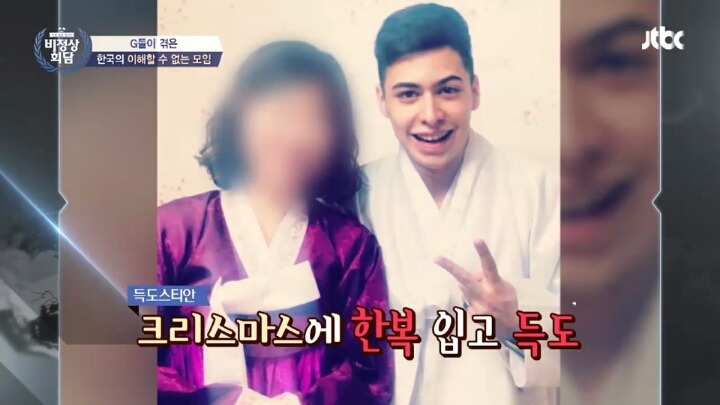 사이비 종교에서 외국인 상대로 돈 뜯는 법 | 인스티즈