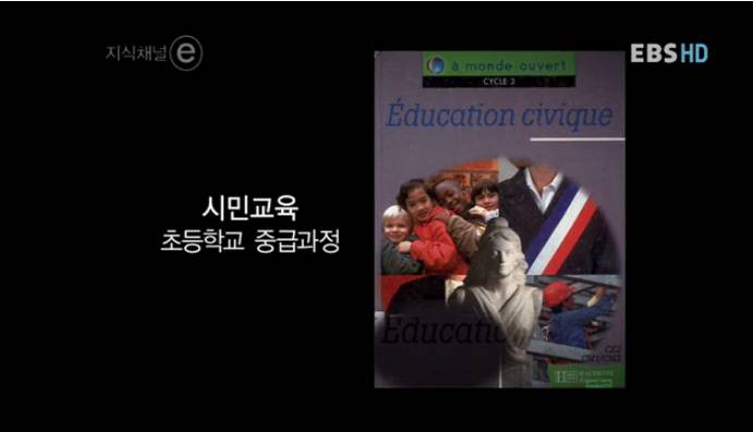 그 나라의 교과서.jpg | 인스티즈