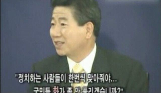 박근혜 대통령이 계란을 맞는다면? (민주주의는 퇴보하고 있다) | 인스티즈