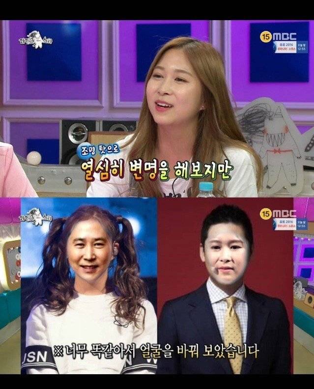 신동엽닮은 여자아이돌.jpg | 인스티즈