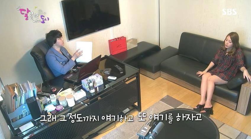 다이어트 강요하는 직장상사; | 인스티즈