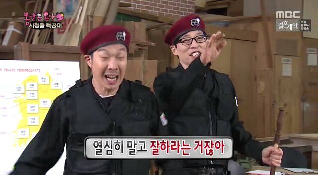 란주 작가한테 혼나고 의욕넘치는 명수옹 | 인스티즈