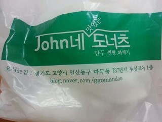 빵 터지는 가게 이름 | 인스티즈