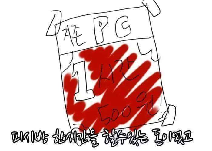 어릴 적 500원의 가치 | 인스티즈