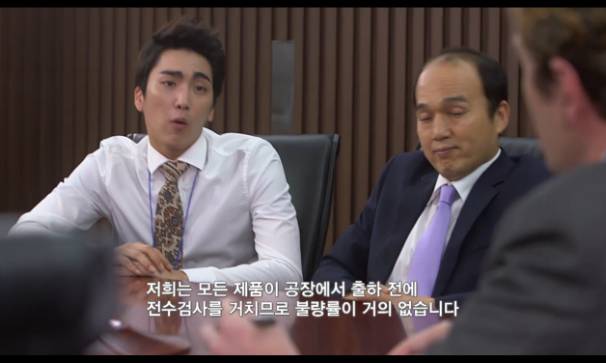 [감자별] 고졸 인턴 나진아 (감자별 3화) (3/6) | 인스티즈