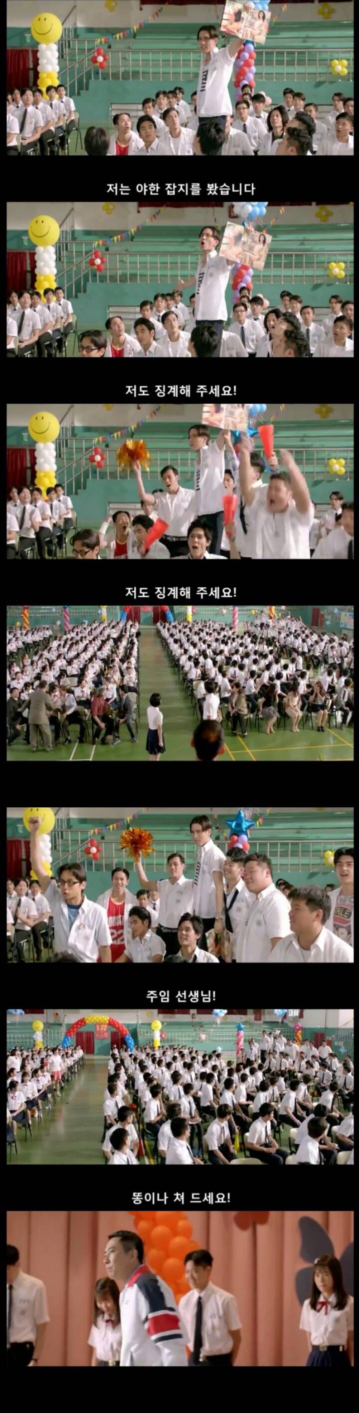 나의 소녀시대 중 사이다였던 장면 | 인스티즈