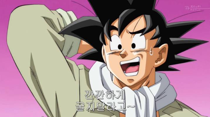 손오공.jpg | 인스티즈