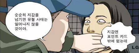 가지고 있는거 다내놔!! | 인스티즈