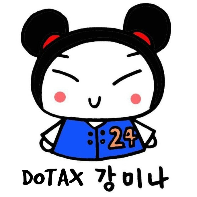 연예인,스압,bgm주의] 우리귤 (강)미나.jpeg | 인스티즈