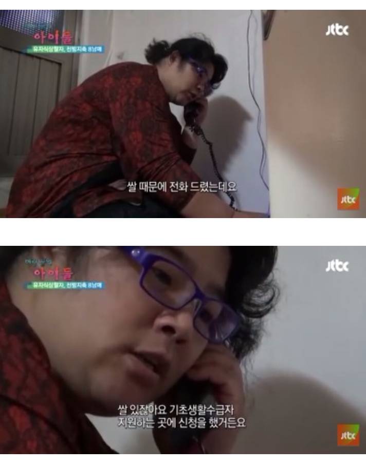 정말 벼랑 끝의 아이들인 8남매. jpg | 인스티즈