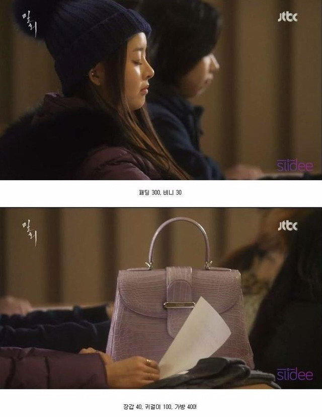 미래를 내다본 JTBC 드라마 밀회 (작가님 진짜 소름..) +댓글 추가 | 인스티즈