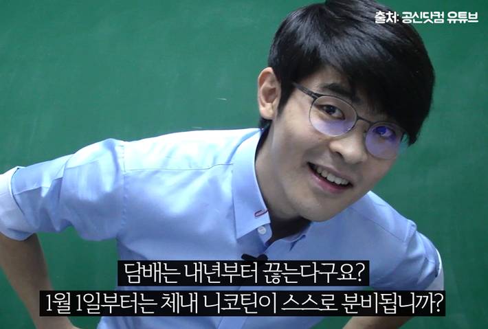 강성태가 말한 실패하는 사람들의 공통점 | 인스티즈