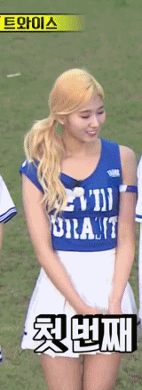 [트와이스] 다소곳녀 사나.gif | 인스티즈